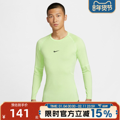 滔搏NIKE耐克男子运动休闲长袖T恤FB7920-360