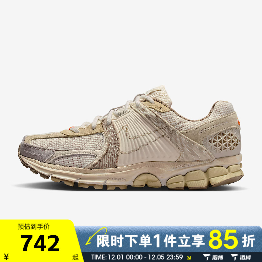 滔搏NIKE耐克男鞋ZOOM VOMERO 5复古跑步鞋运动休闲鞋IM6966-104