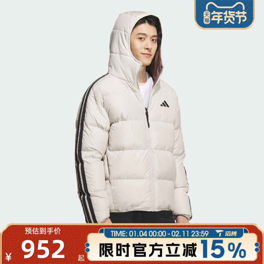 滔搏adidas阿迪达斯男子连帽保暖外套百搭运动休闲羽绒服KC2492,运动服/休闲服装,运动羽绒服,淘宝优惠券,粉丝福利购,淘宝优惠卷