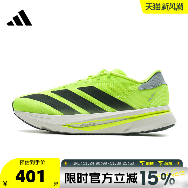 滔搏adidas阿迪达斯男鞋ADIZERO SL2 M运动休闲训练跑步鞋JI2984