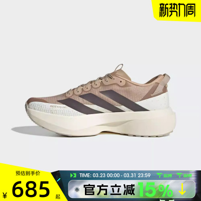 滔搏adidas阿迪达斯男鞋ADIZEROEVOSLATRM运动训练跑步鞋KK2690