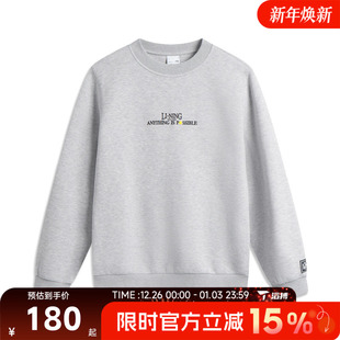 卫衣AWDV567 滔搏LI NING李宁男子运动休闲套头衫