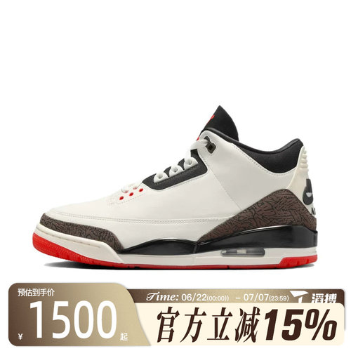 滔搏NIKE耐克男鞋AIR JORDAN 3 RETRO OG运动篮球鞋IF4396-103
