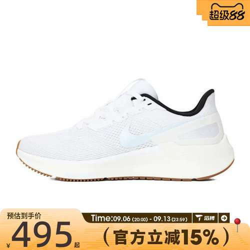 滔搏NIKE耐克女鞋AIR ZOOM STRUCTURE25运动训练跑步鞋DJ7884-113