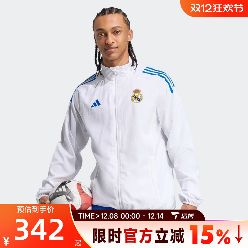 滔搏adidas阿迪达斯男子REAL EU PRE JKT运动健身夹克外套JP4029