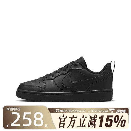 滔搏NIKE耐克大童鞋BOROUGH LOW RECRAFT GS运动休闲鞋DV5456-002