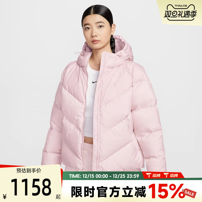 滔搏NIKE耐克女子运动休闲保暖连帽面包服羽绒服外套HV5236-667