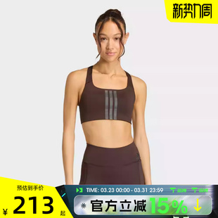 滔搏adidas阿迪达斯女子运动健身BRA内衣KD1526