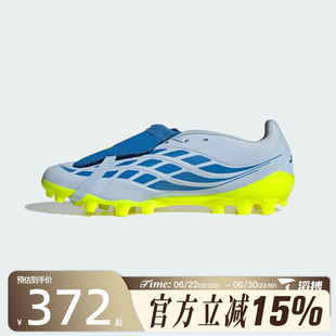 滔搏adidas阿迪达斯男女鞋PREDATOR LEAGUE运动训练足球鞋JS0345