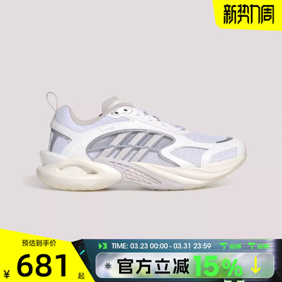 滔搏adidas阿迪达斯男女鞋CLIMACOOL VENTO运动训练跑步鞋KK1813