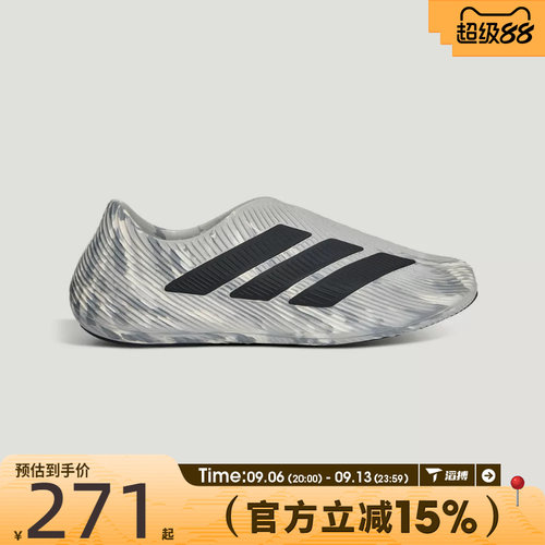 滔搏adidas阿迪达斯男女鞋PURECHILL风缓运动外穿休闲凉鞋LC1224
