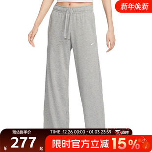 063 II1870 滔搏NIKE耐克女子百搭宽松阔腿裤 舒适训练运动休闲长裤