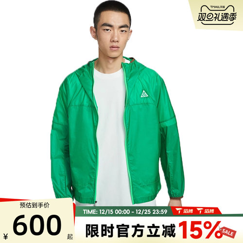 滔搏NIKE耐克男子ASMACG WNDPRF CNDR运动健身夹克外套DB0979-324