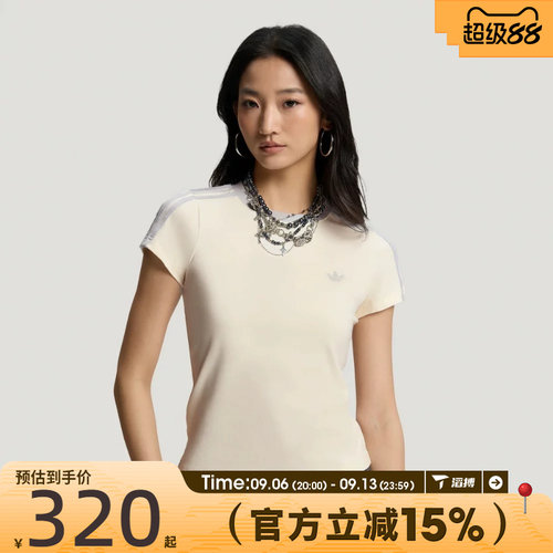 滔搏adidas阿迪达斯三叶草女子TALIORED 运动休闲短袖T恤KT7790