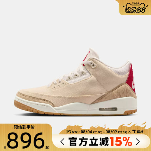 滔搏NIKE耐克男鞋Air Jordan 3 x Levi's Ecru m篮球鞋IR0910-400