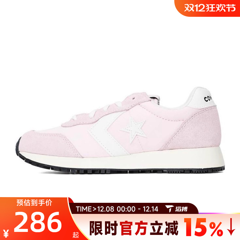 converse匡威男鞋Chuck Taylor SEASONAL运动休闲鞋A13471C