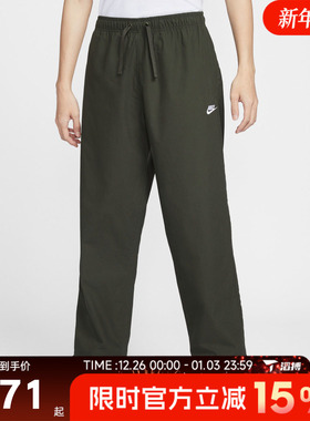 滔搏NIKE耐克男子运动休闲长裤IF0735-356