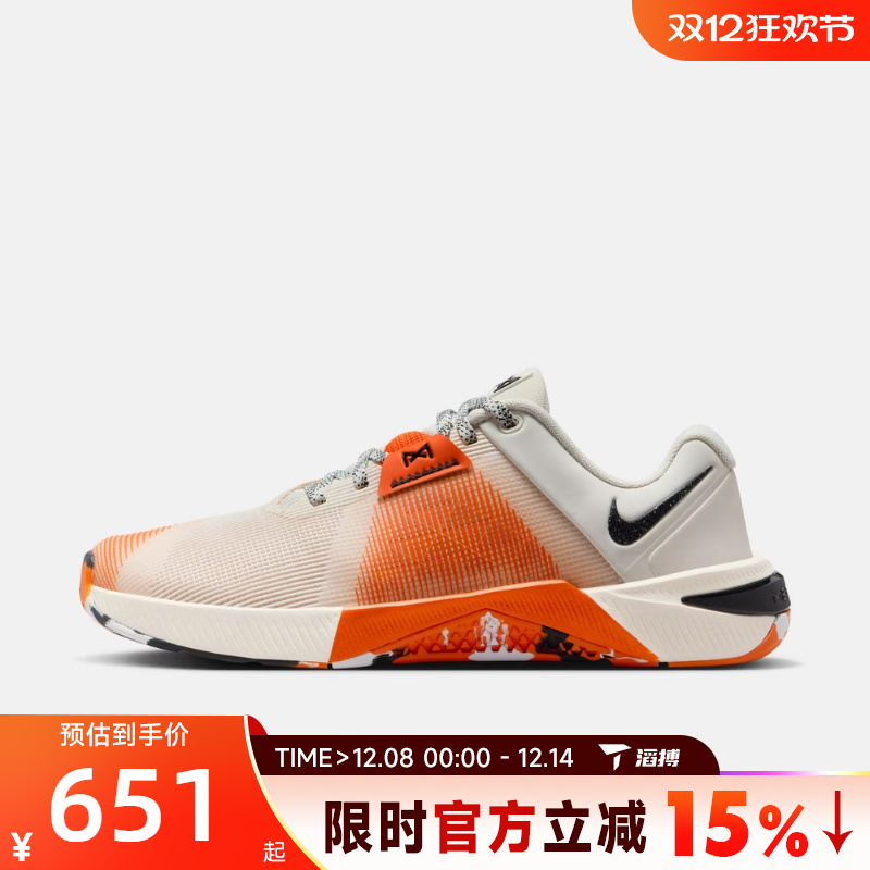 滔搏NIKE耐克女子METCON10百搭休闲运动低帮训练跑步鞋HQ2620-002