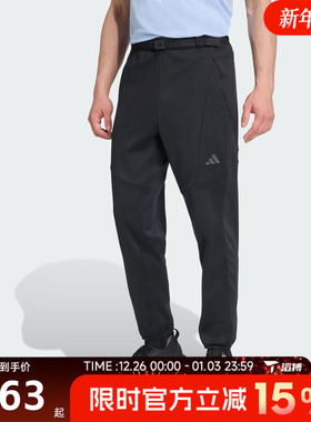 滔搏adidas阿迪达斯男子D4T CW PANTS百搭运动休闲针织长裤JN3674
