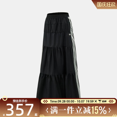 滔搏adidas阿迪达斯三叶草女子LONG SKIRT运动休闲半身裙KY5728