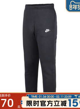 滔搏NIKE耐克男子ASNSWPANTBB运动休闲长裤BV2738-010