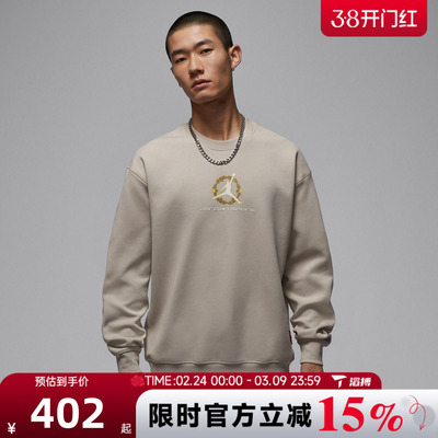 滔搏NIKE耐克男子AS M J DF SPRT 运动休闲套头衫卫衣IQ3953-236