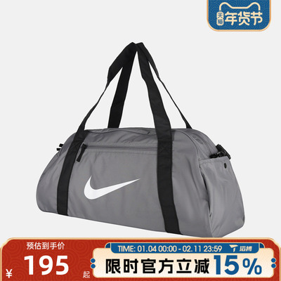 滔搏NIKE耐克女子运动休闲拎包挽包IH7961-084