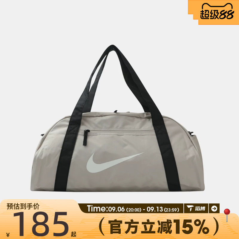 滔搏NIKE耐克女子GYM CLUB BAG - 运动休闲拎包挎包IH7961-236图片