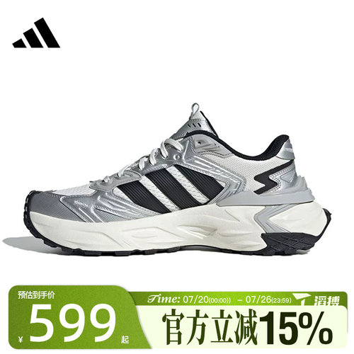 滔搏adidas阿迪达斯男女鞋XLG STORM EDG运动训练跑步鞋JS0059