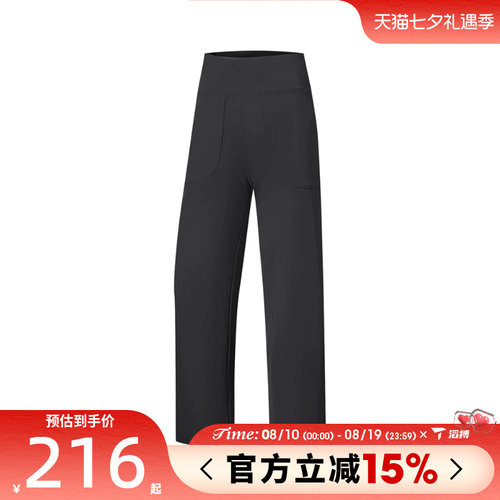 滔搏LI-NING李宁女子运动休闲长裤AKYW154-3