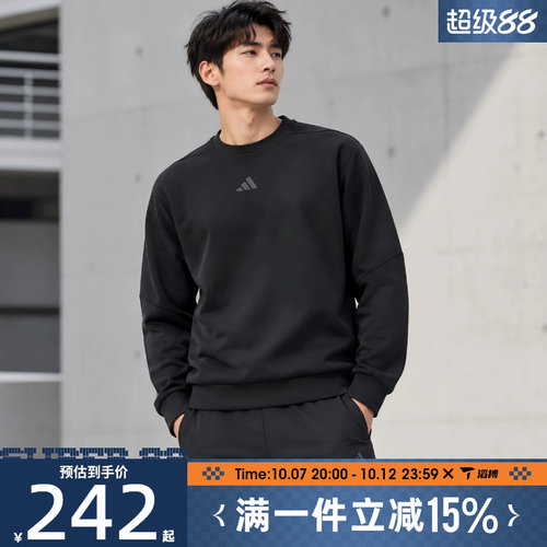 滔搏adidas阿迪达斯男子圆领百搭舒适运动休闲套头衫卫衣JJ4642