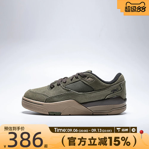 NIKE耐克男大童JORDAN FLIGHT COURT福来鞋运动休闲鞋HF3333-202