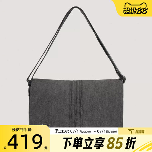 滔搏adidas阿迪达斯三叶草男女DENIM MSG 运动休闲单肩包LD6377