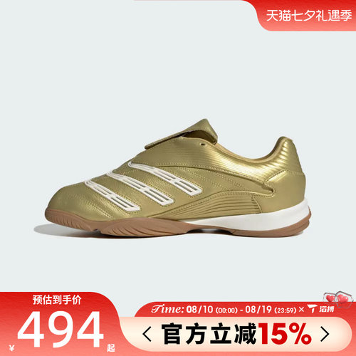 滔搏adidas阿迪达斯三叶草男女鞋PREDATOR SALA运动休闲鞋IH7019