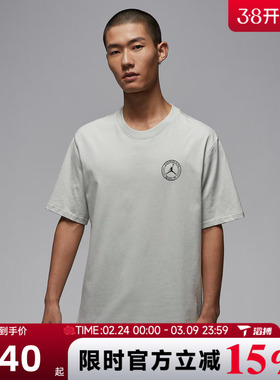 滔搏NIKE耐克男子AS M J DF GOLF SS运动休闲短袖T恤IH2130-034