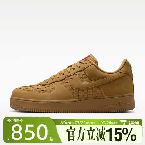 滔搏NIKE耐克男鞋AIR FORCE 1 LOW RETRO PRM休闲鞋IM5755-700