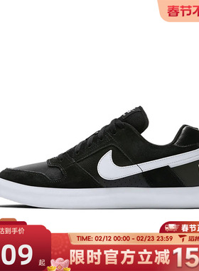 滔搏NIKE耐克男鞋NIKE SB DELTA FORCE VULC运动休闲鞋942237-010