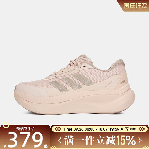 滔搏adidas阿迪达斯女鞋DREAMCUSHIONSPW FTW-运动休闲鞋KJ8099