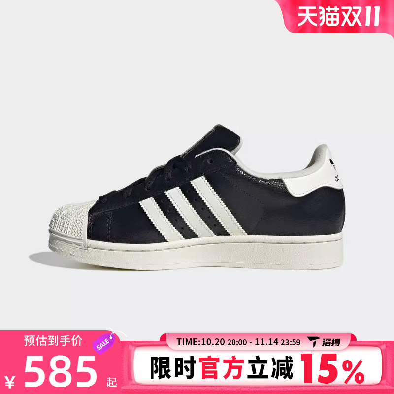 adidas阿迪达斯三叶草男女鞋SUPERSTAR II运动休闲鞋JS4014