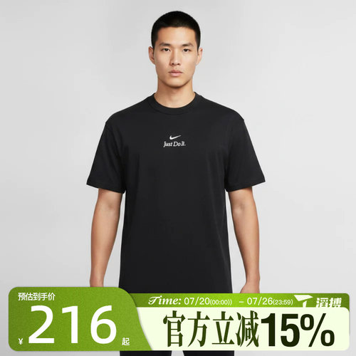 滔搏NIKE耐克男子AS M NSW GFX TEE运动休闲短袖T恤IW1194-010