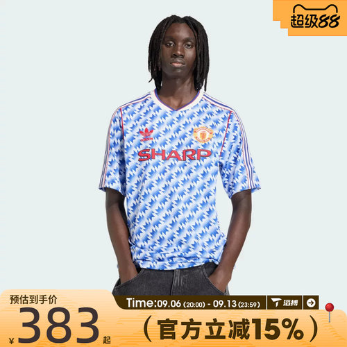 滔搏adidas阿迪达斯男子曼联复刻客场球衣运动休闲短袖T恤JM5495