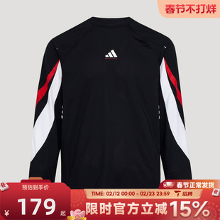 滔搏adidas阿迪达斯男子BB SHOOTING T运动休闲长袖T恤IA8935