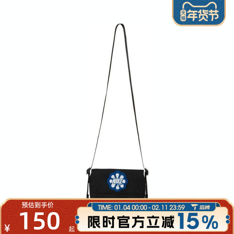 滔搏NIKE耐克儿童CROSSBODY MTRL GFX运动休闲单肩包HQ2109-010