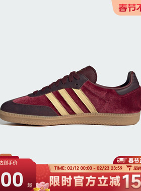 滔搏adidas阿迪达斯三叶草男女板鞋ORI-CLASSIC运动休闲鞋JS1394
