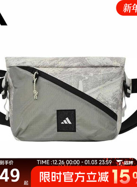 滔搏adidas阿迪达斯男女CXPLR CROSSB GR运动休闲腰包JD5855