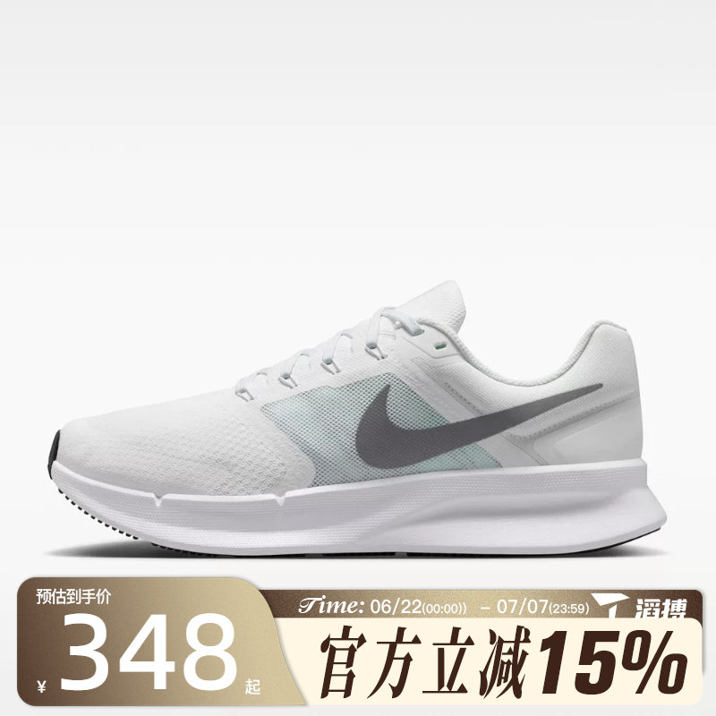 滔搏NIKE耐克男鞋RUN SWIFT 3百搭舒适运动训练跑步鞋DR2695-122