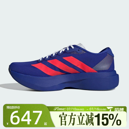 滔搏adidas阿迪达斯男鞋Adizero EVO SL WO运动训练跑步鞋JQ4443