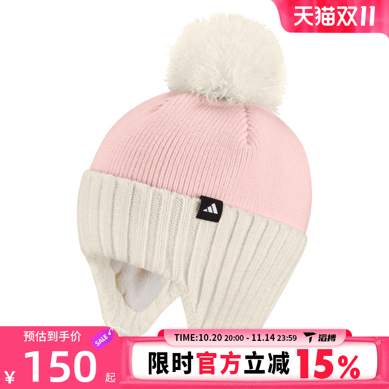 adidas阿迪达斯大童FLEECE BEANIE运动休闲帽KC0329