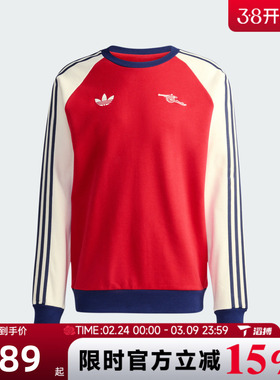 滔搏adidas阿迪达斯男子运动休闲套头衫卫衣KB1765