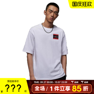 滔搏NIKE耐克男子BRAND JRDN運動休閑短袖 T恤IF5620 100 AUTH